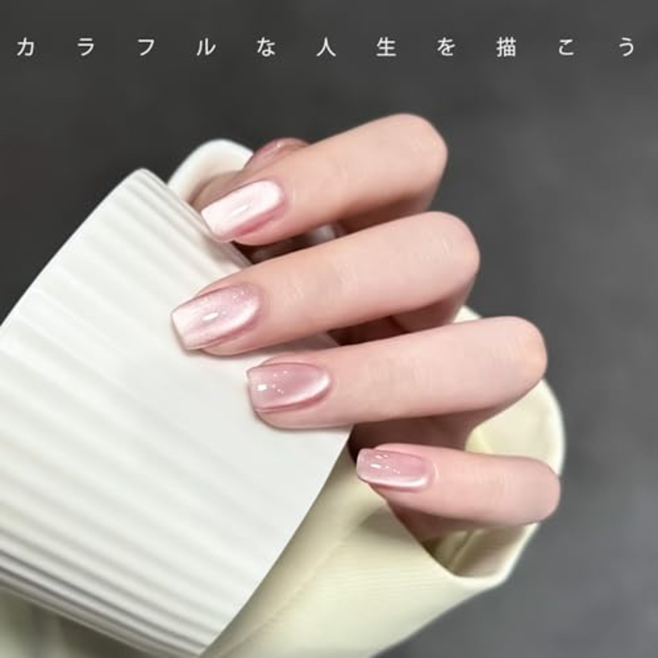 GAOY マグネットネイル 超微粒子 ピンク ジェルネイル キャッツアイジェル ガラス玉 単色*16ml 磁石付き UV・LED対応 ポリッシュタイプ ホログリッター カラージェル(2333 ローズピンク)