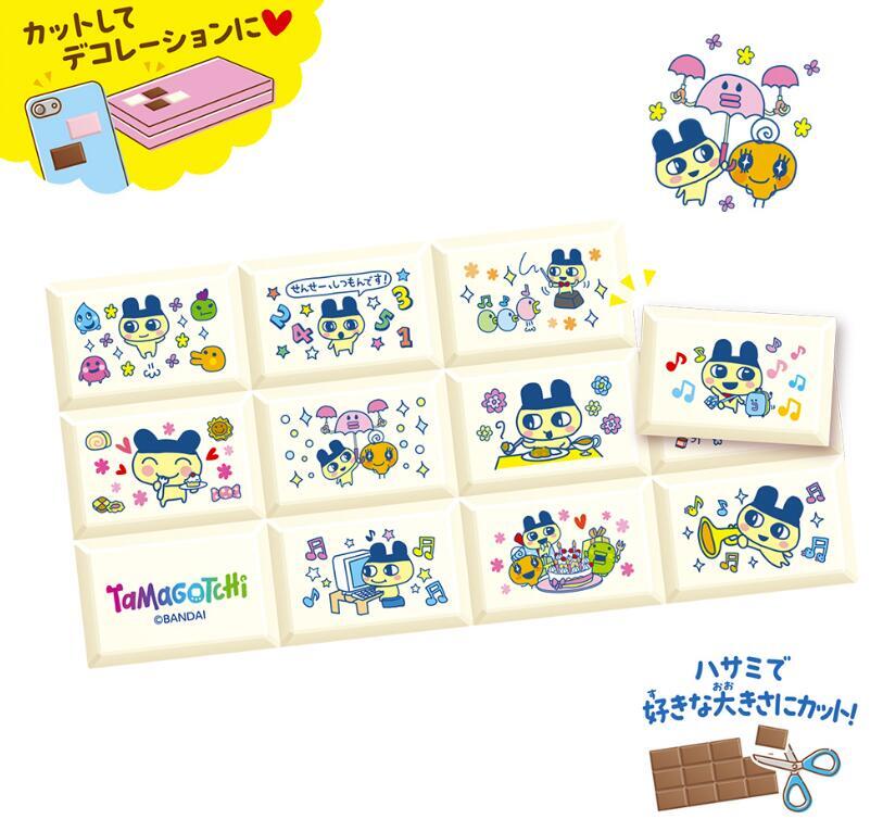 ちょこぶろっくしーる たまごっち 1BOX 8個入り Tamagotchi ちょこぶろ