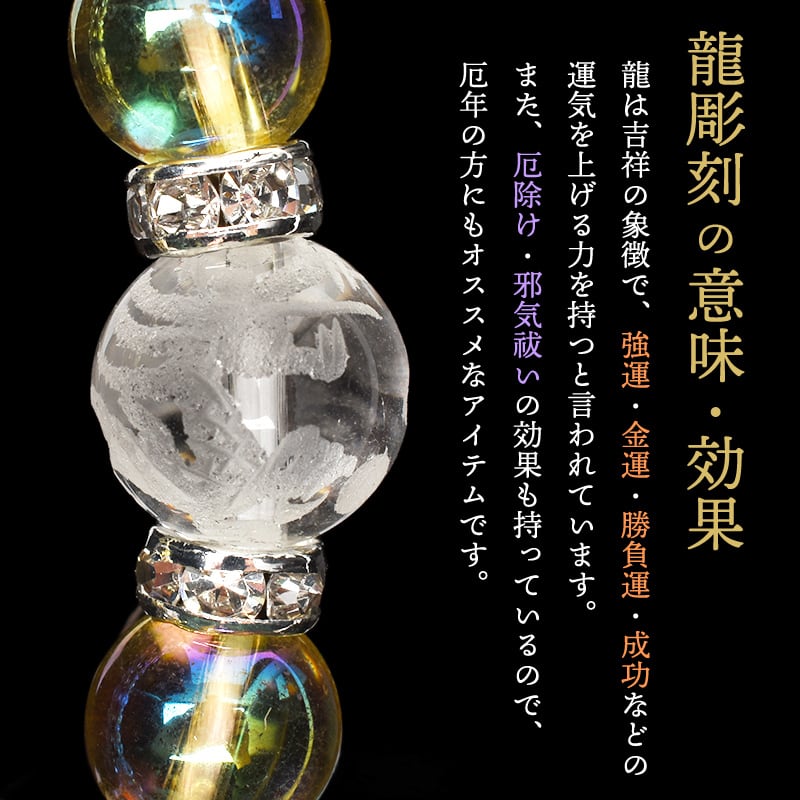 ◇強運・願望達成◇黄金皇帝龍水晶・開運金爆裂水晶 開運方程式金鋰