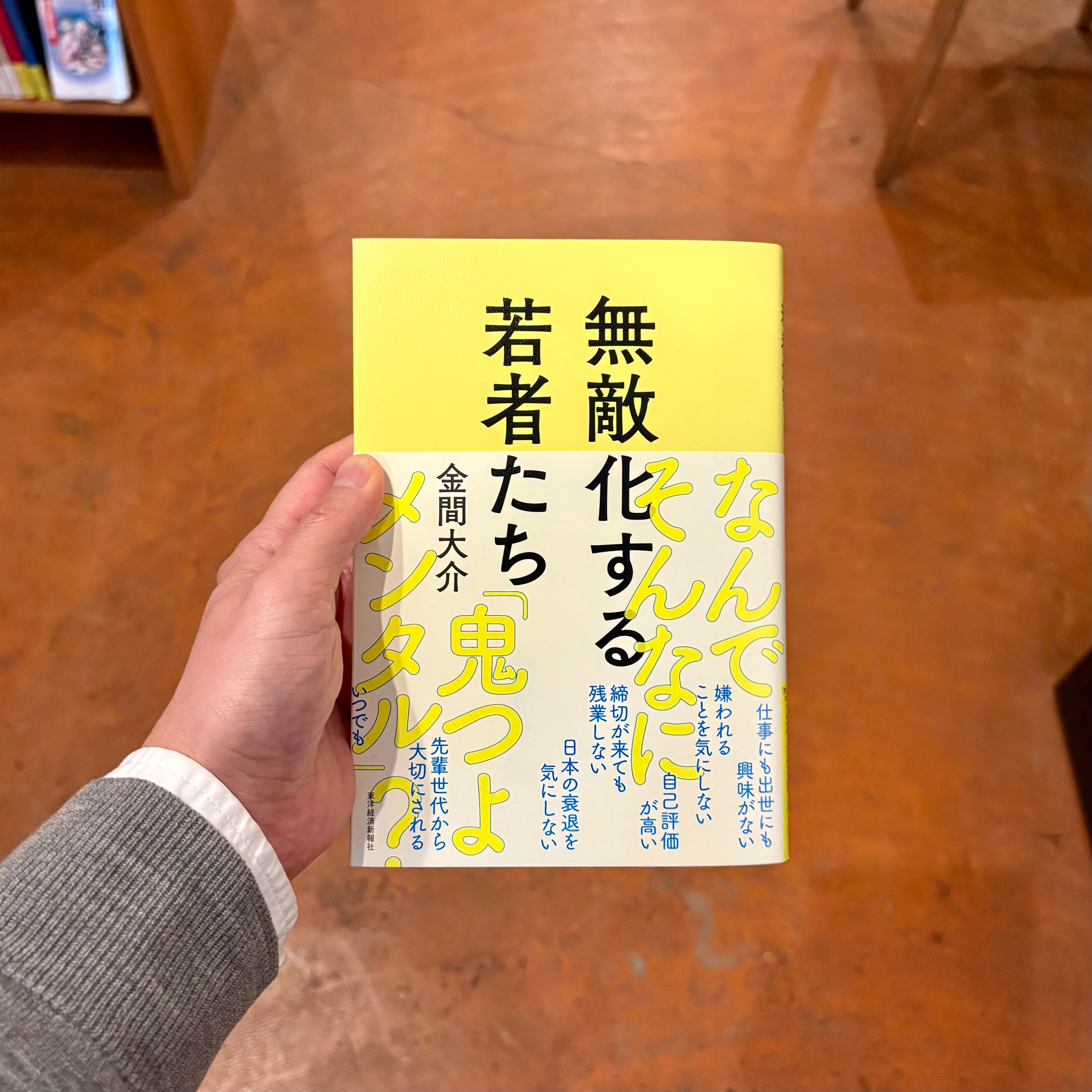 イメージ、それでもなお アウシュヴィッツからもぎ取られた四枚の写真