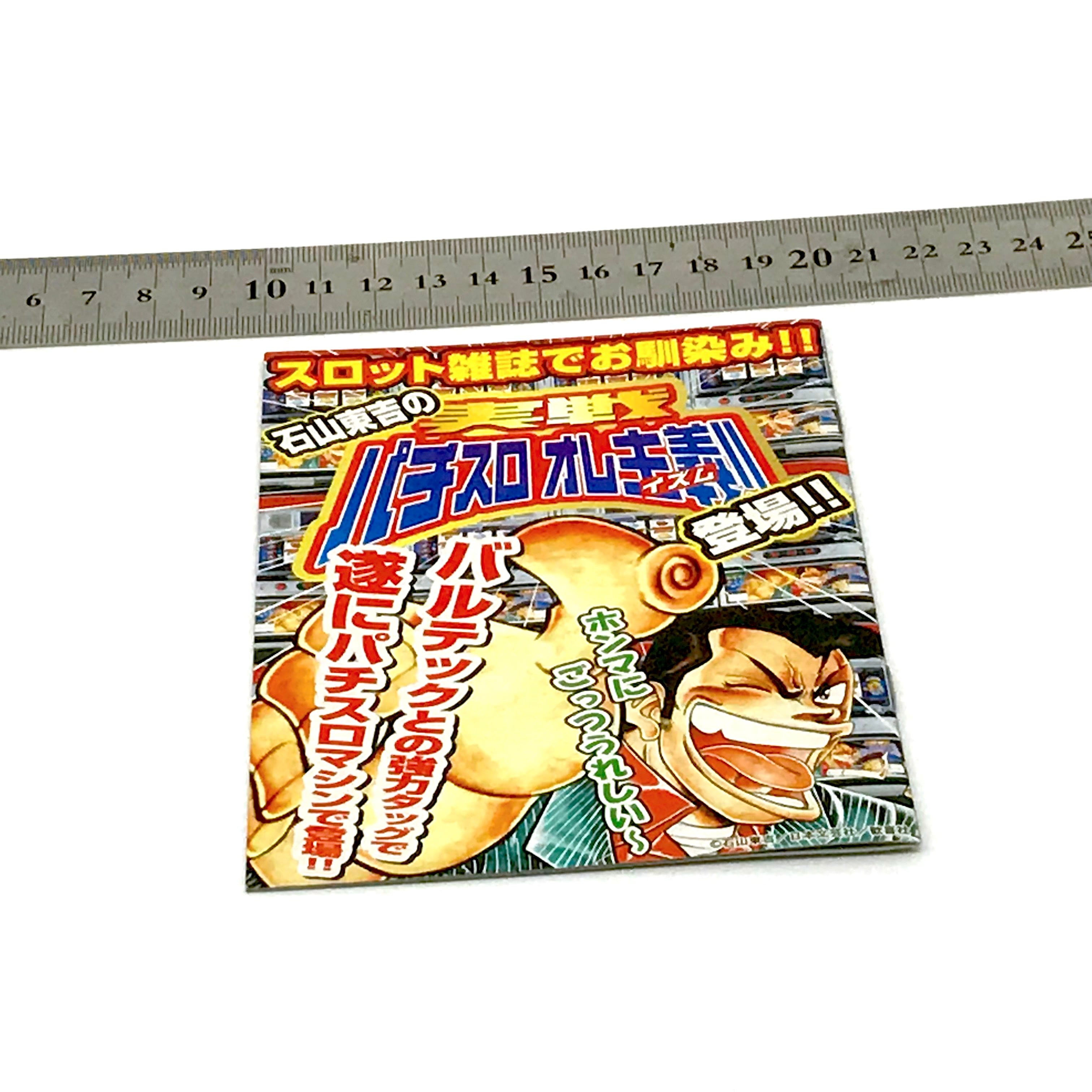 平和 パチスロ LUPIN THE THIRD 俺の名はルパン三世 プレイガイド