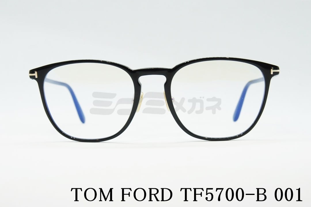 TOM FORD TF5700-B 001 メガネ ブルーライトカット ブラック