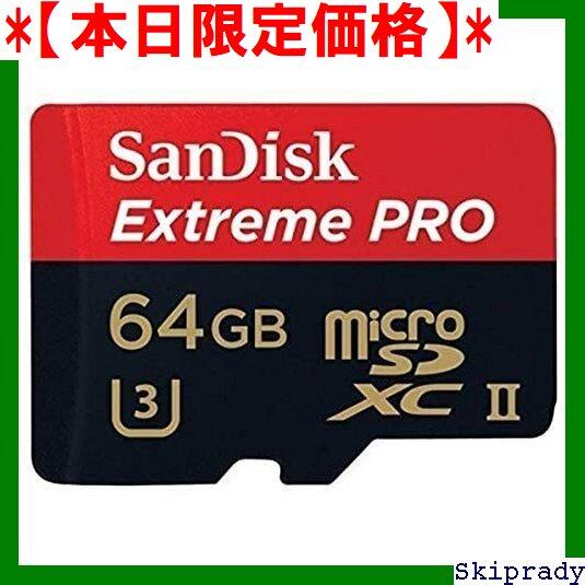 本日限定価格】 サンディスク 64GB カード UHS-II microSDXC