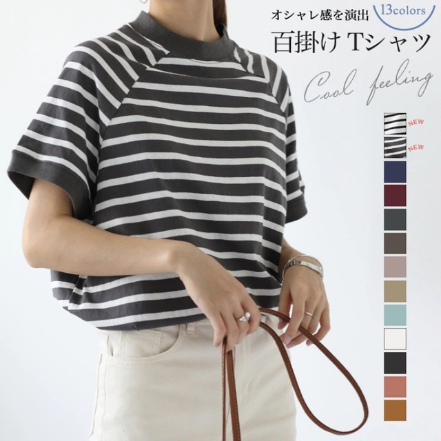 レディースTシャツ  トップ　クルーネックハーフスリーブニットバットシャツ
