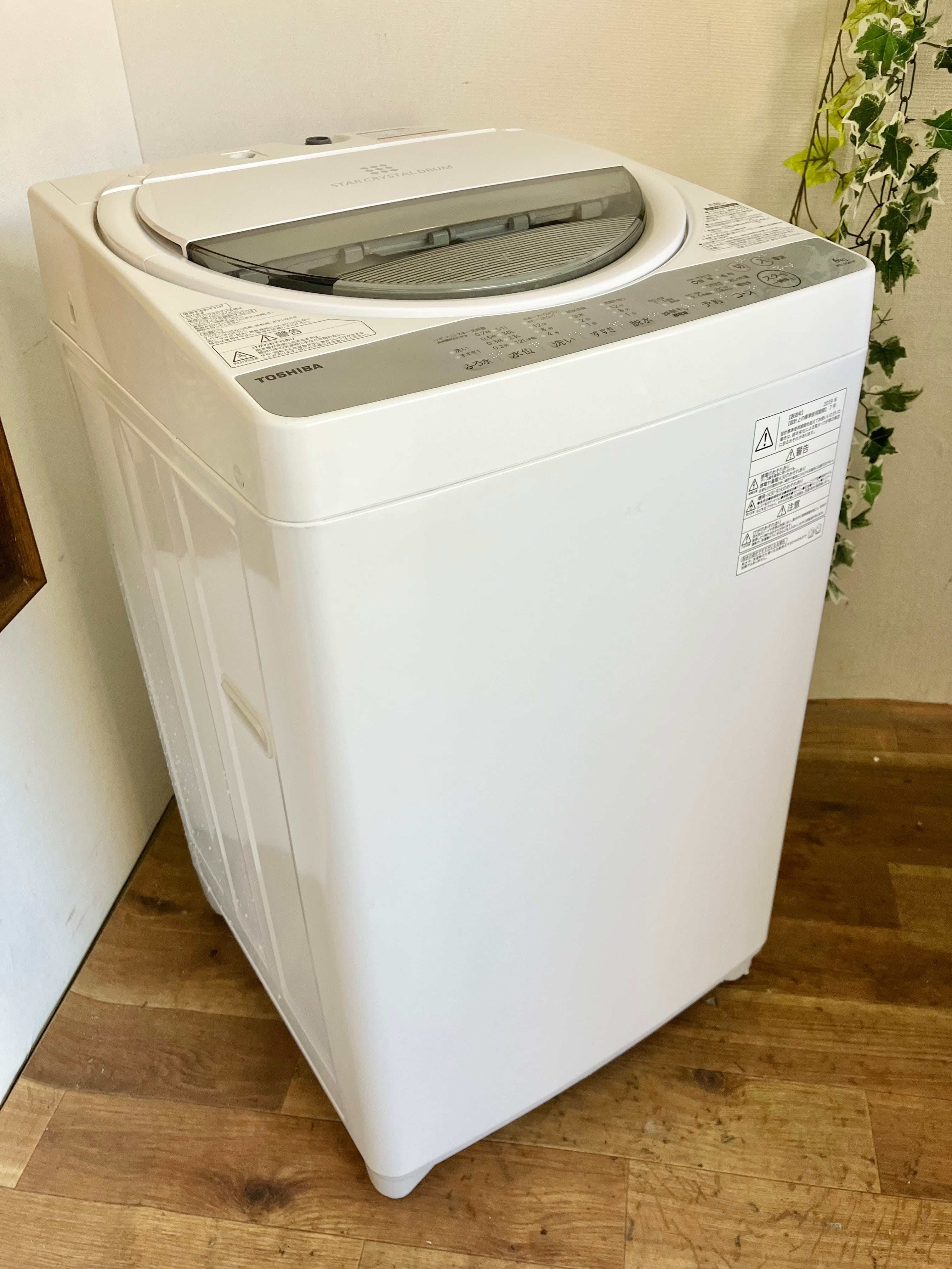 SHARP ノンフロン冷凍冷蔵庫 SJ-14E6-KW 2019年製 137L SHARP ノンフロン冷凍冷蔵庫 137L 2019年 SJ-14E6-KW | 【オンライン