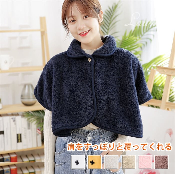 極厚極暖ブランケット ブランケット かたかけ 肩掛け かた掛け ケープ 毛布 極厚極暖ブランケット ブランケット かたかけ 肩掛け かた掛け ケープ
