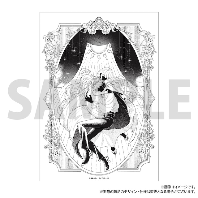 「花秘める君のメテオール」イラストカード　B