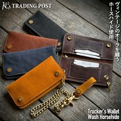 ウォレット トラッカー ウォッシュ ホースハイド