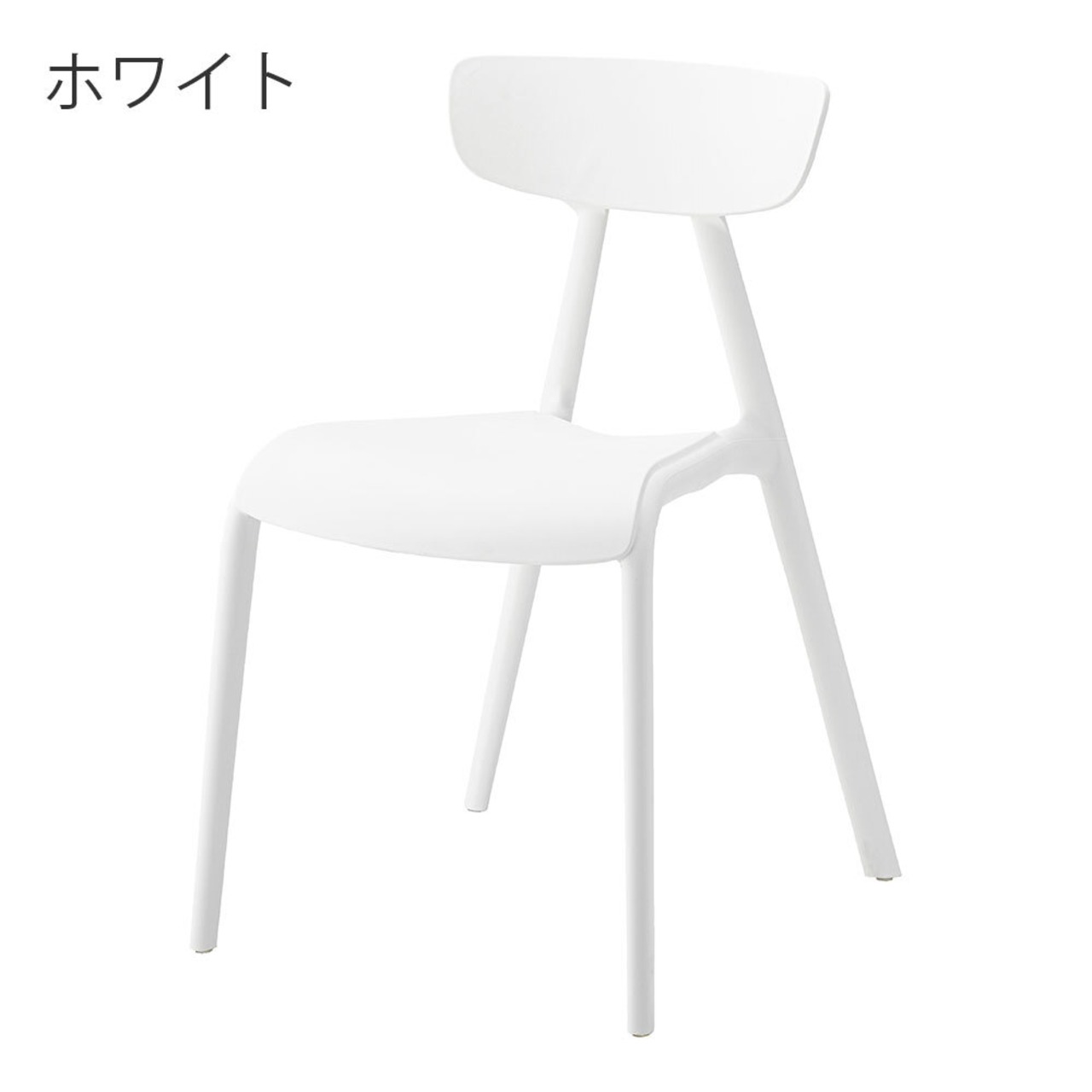 カフェ チェア 椅子 スタッキング