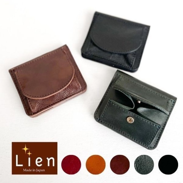 Lien コルド ジャパンレザー 2つ折りウォレット 財布 LIT9704