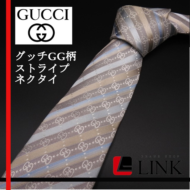 正規品】グッチ GUCCI ネクタイ GG柄 ストライプ シルバーグレー 光沢 