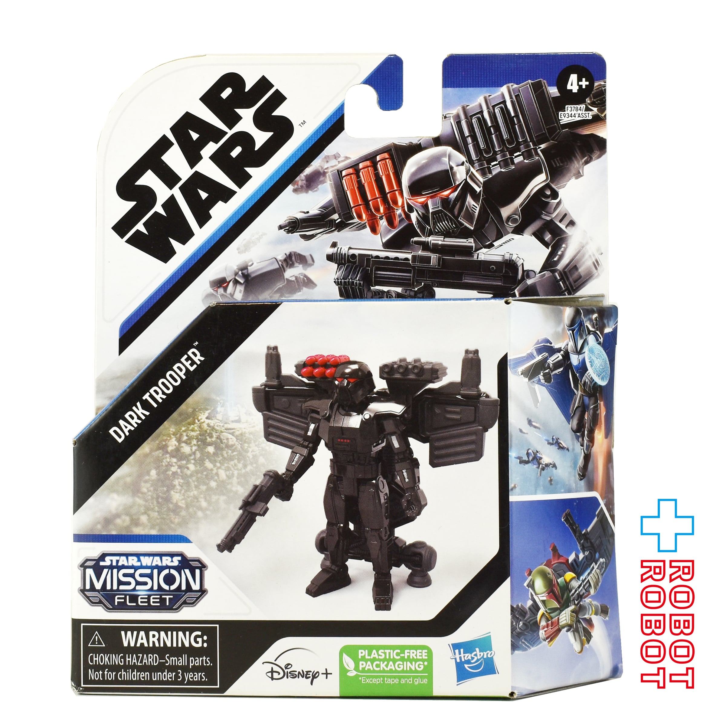 スター・ウォーズ ダーク・トルーパー ミッション・フリート ミニ