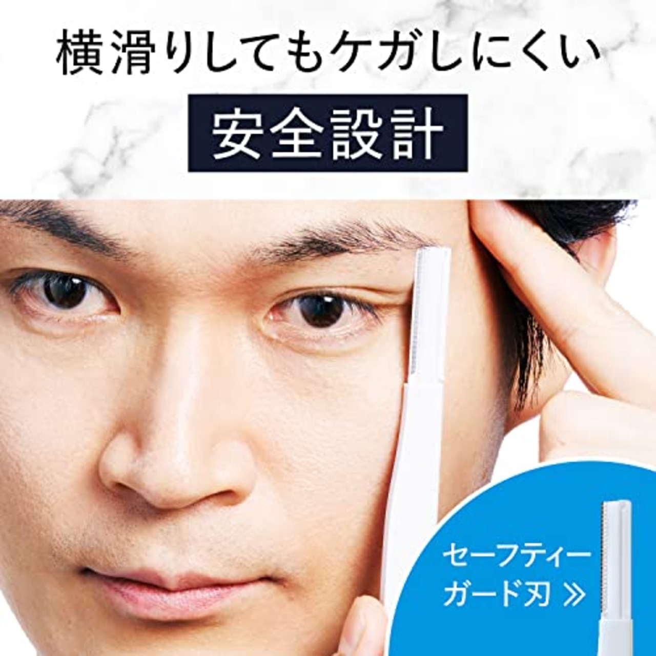 LUCIDO(ルシード) 眉用トリマー 眉毛 整える 簡単 男性用 1個 (x 1)