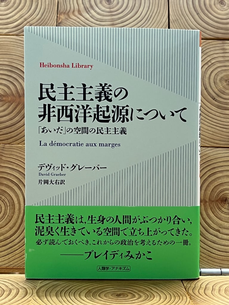 ノラネコぐんだん おばけのやま | 冒険研究所書店