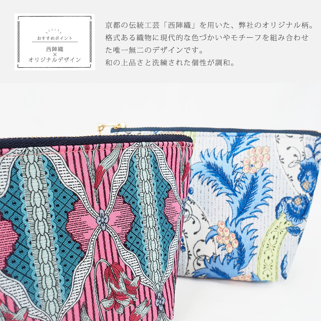 京都西陣織 舟形ポーチ 総柄 20070 andèotte アンデオッテ（ポーチ