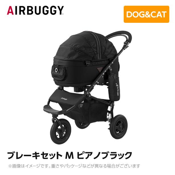エアバギー | schoolofdog～オンラインショップ