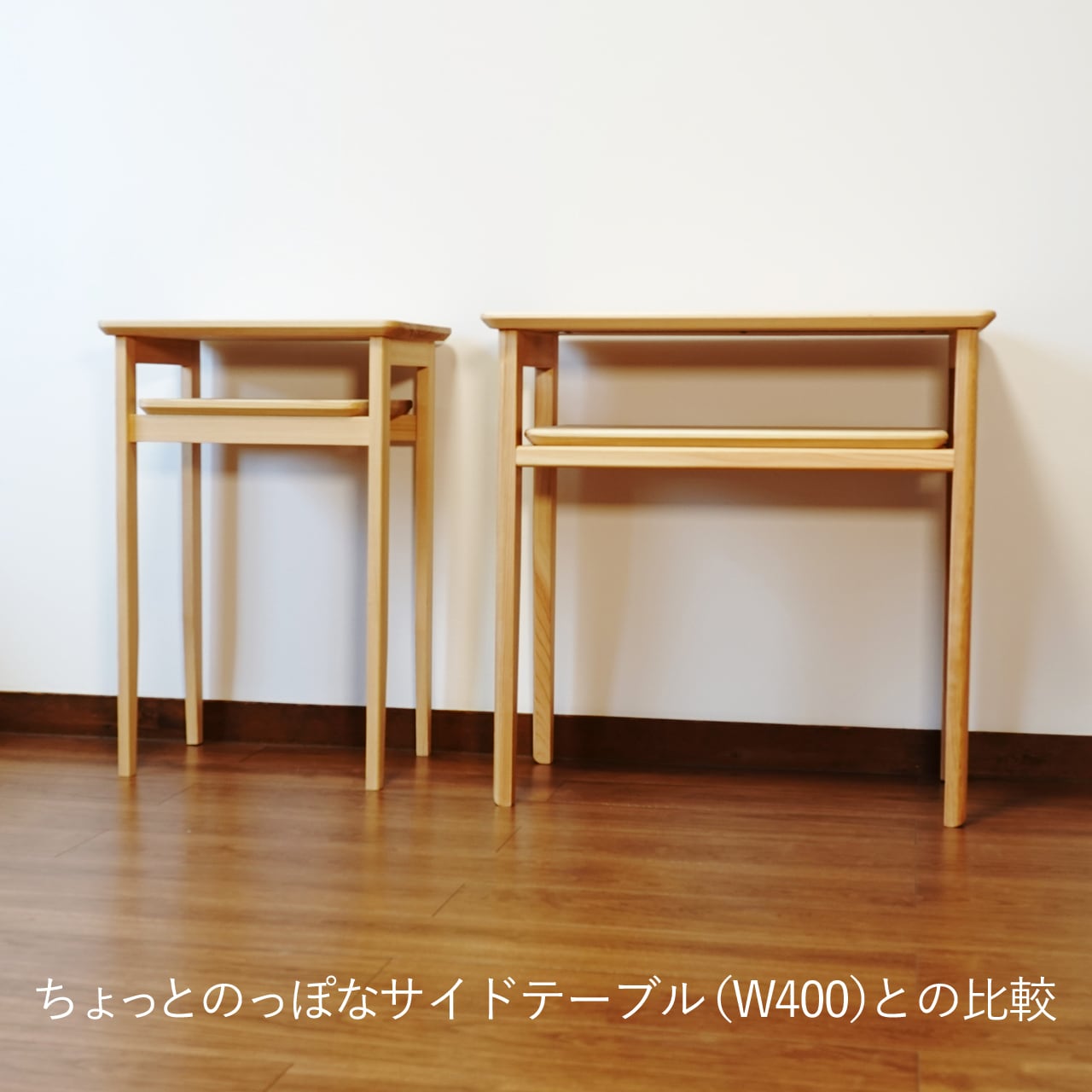 小さなテーブルW60cm | あすの森づくりの家具
