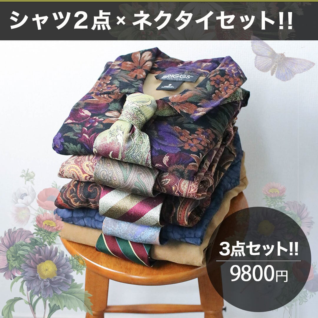 ネクタイ×シャツ３点BOX