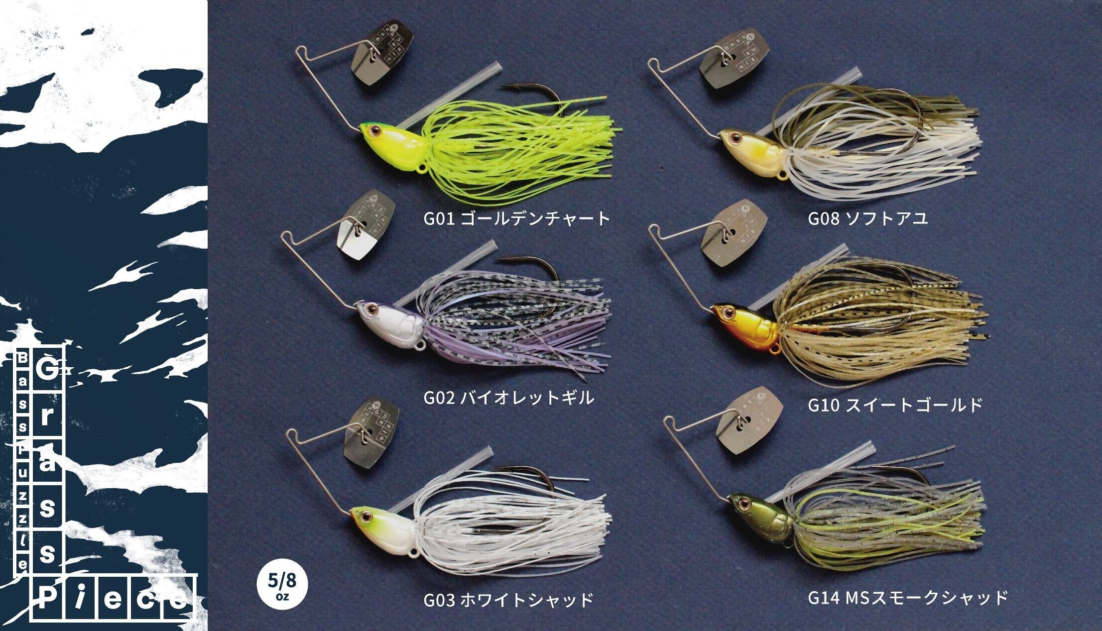 アビソ プレイング・マンティス5’4″ AVISO　PRAYING MANTIS アビソ プレイング・マンティス5'4″ AVISO PRAYING MANTIS