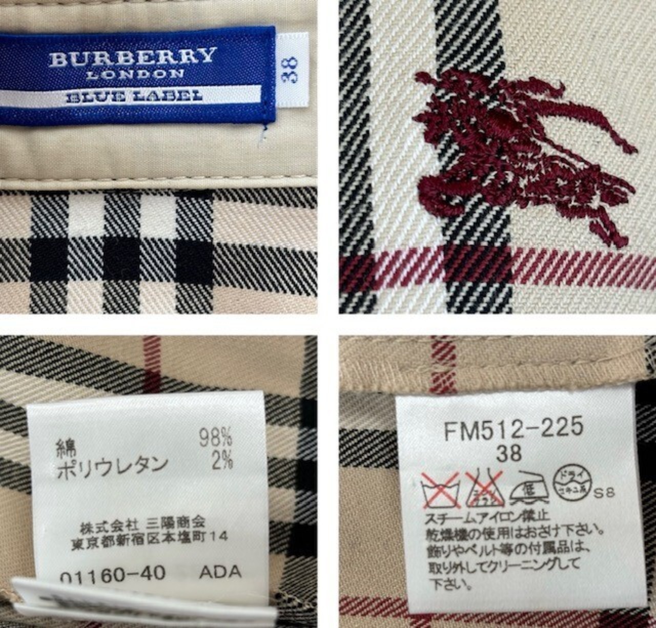 中古 バーバリーブルーレーベル BURBERRY BLUELABEL 七分袖 シャツ  