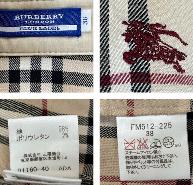 中古 バーバリーブルーレーベル BURBERRY BLUELABEL 七分袖 シャツ 