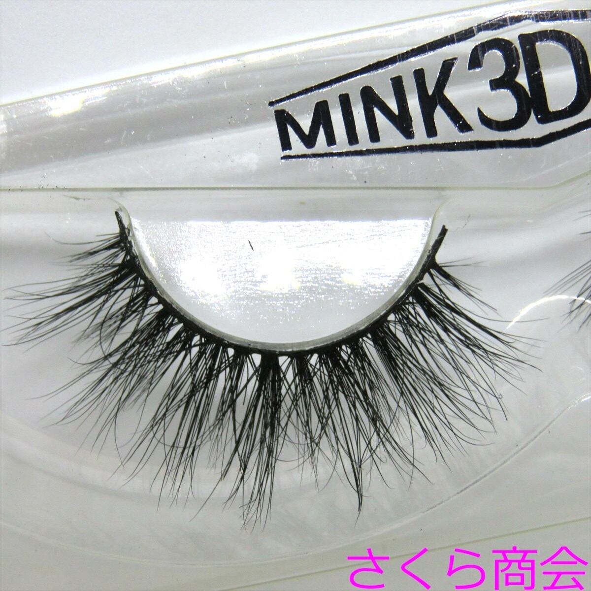 ミンクつけまつげミンクつけまつげ専門店 さくら商会
