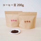 自家焙煎コーヒー豆 200g