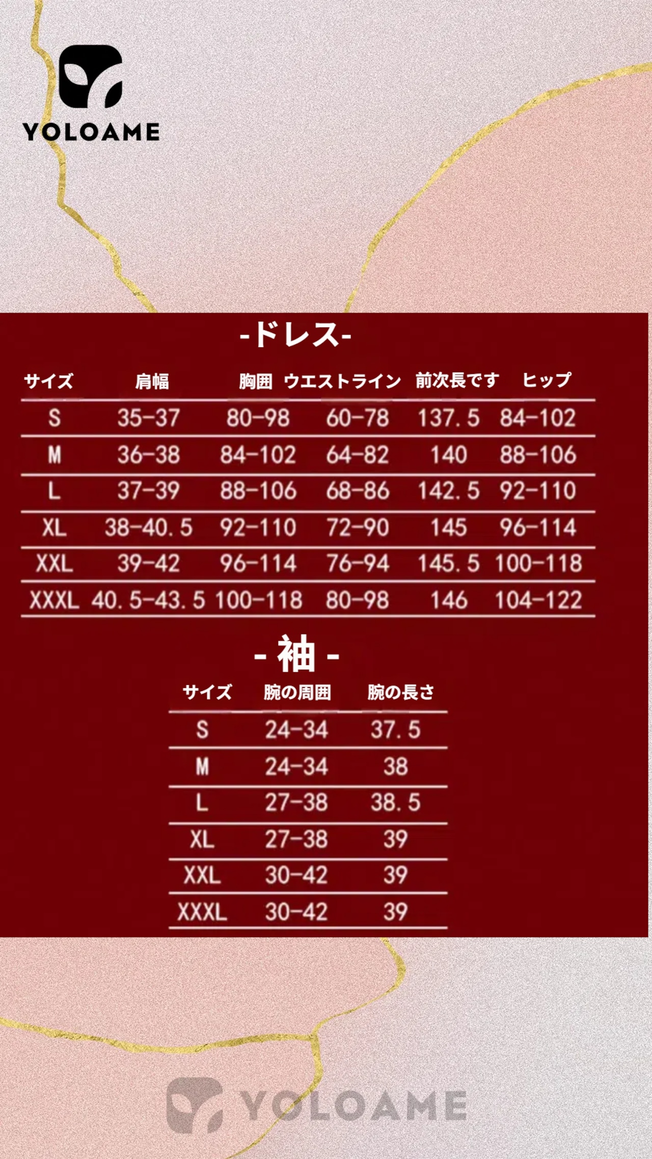 UWOWO アズールレーン たいほう 大鳳コスプレ衣装 春の暁に鳳歌う