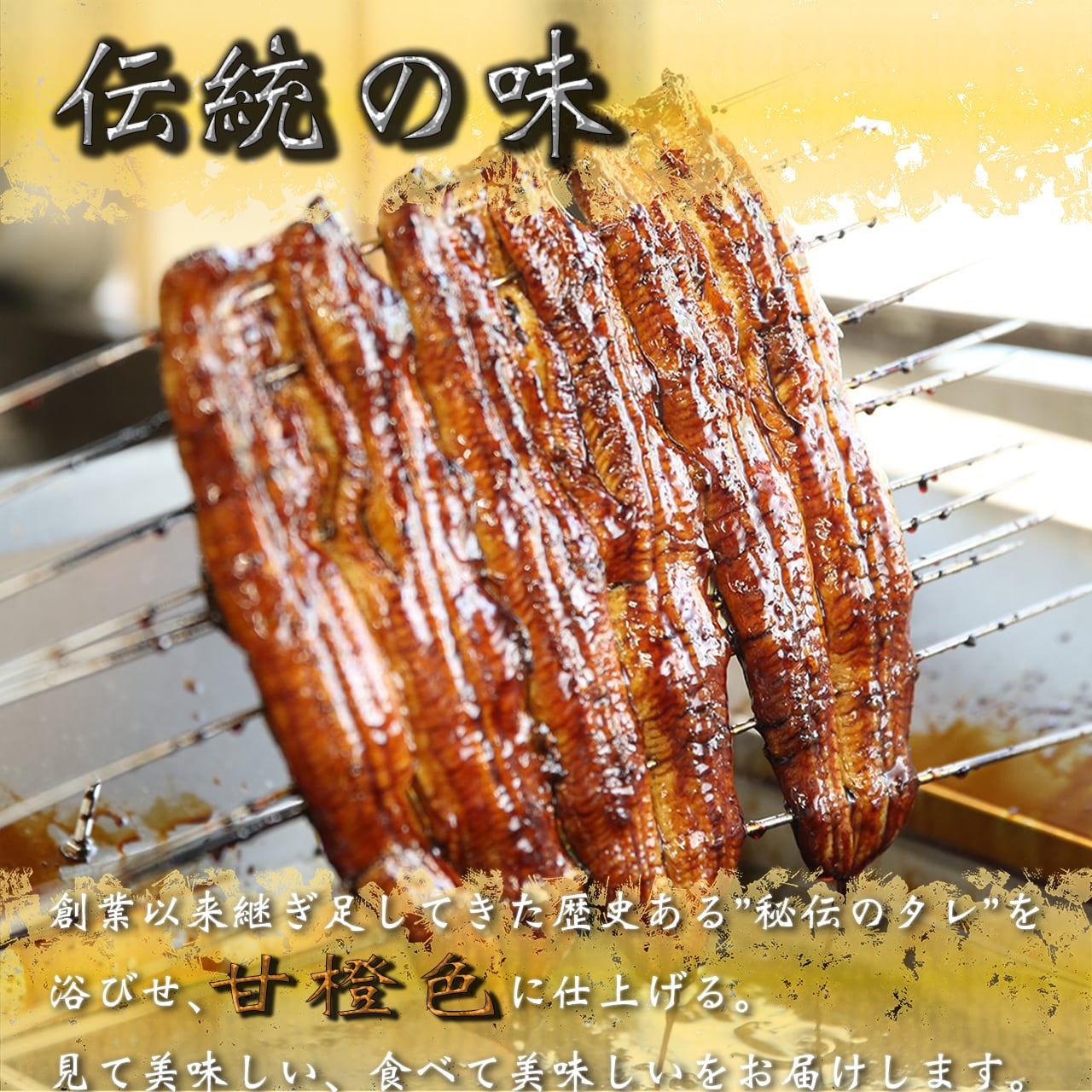 うなぎ蒲焼 6尾 | 【公式】うなぎ太郎｜鹿児島県うなぎ専門店