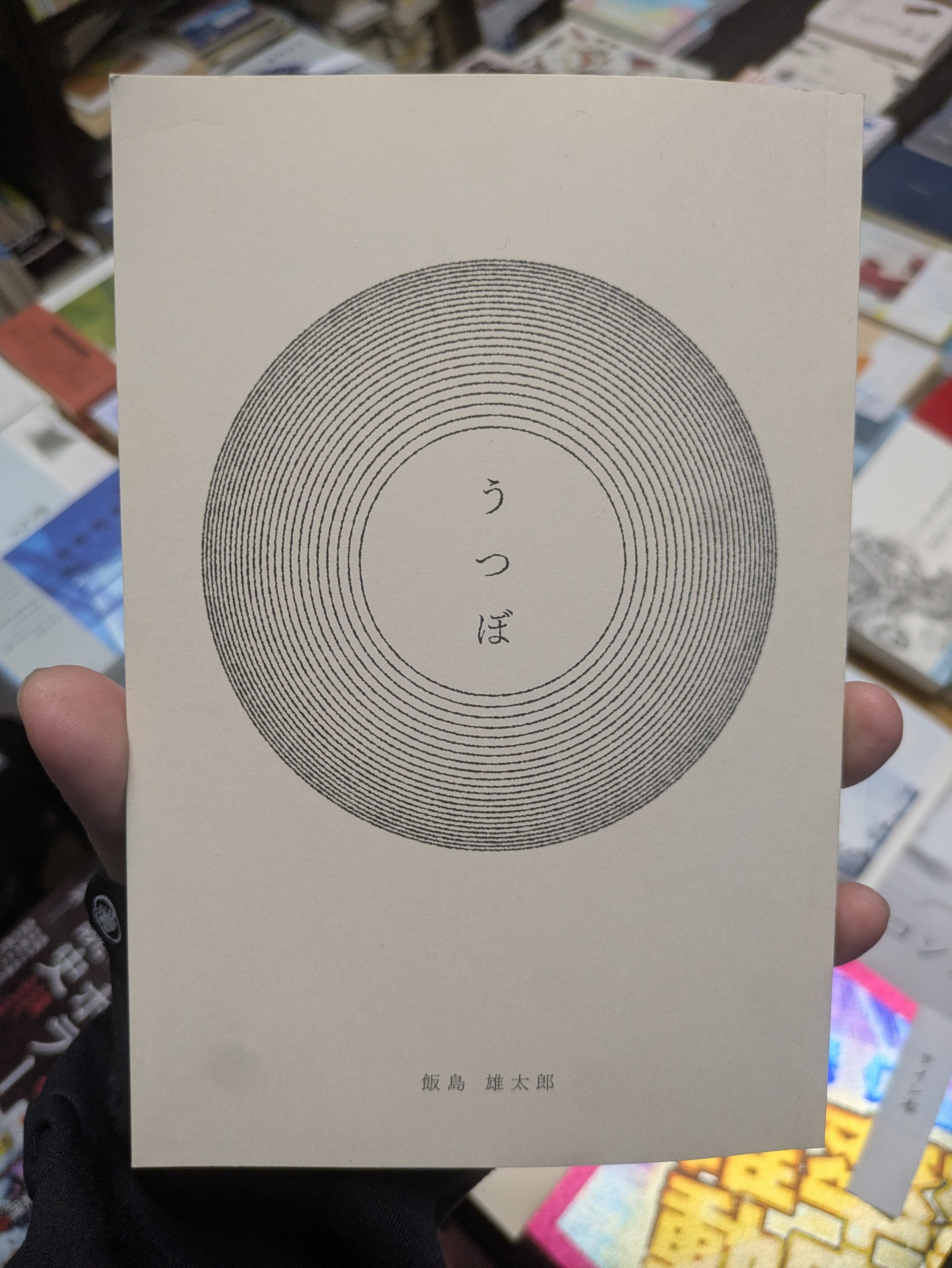 超一流セールスマンの秘密　第2弾　奥城 良治 Amazon.co.jp: 奥城 良治: 本、バイオグラフィー、最新アップデート