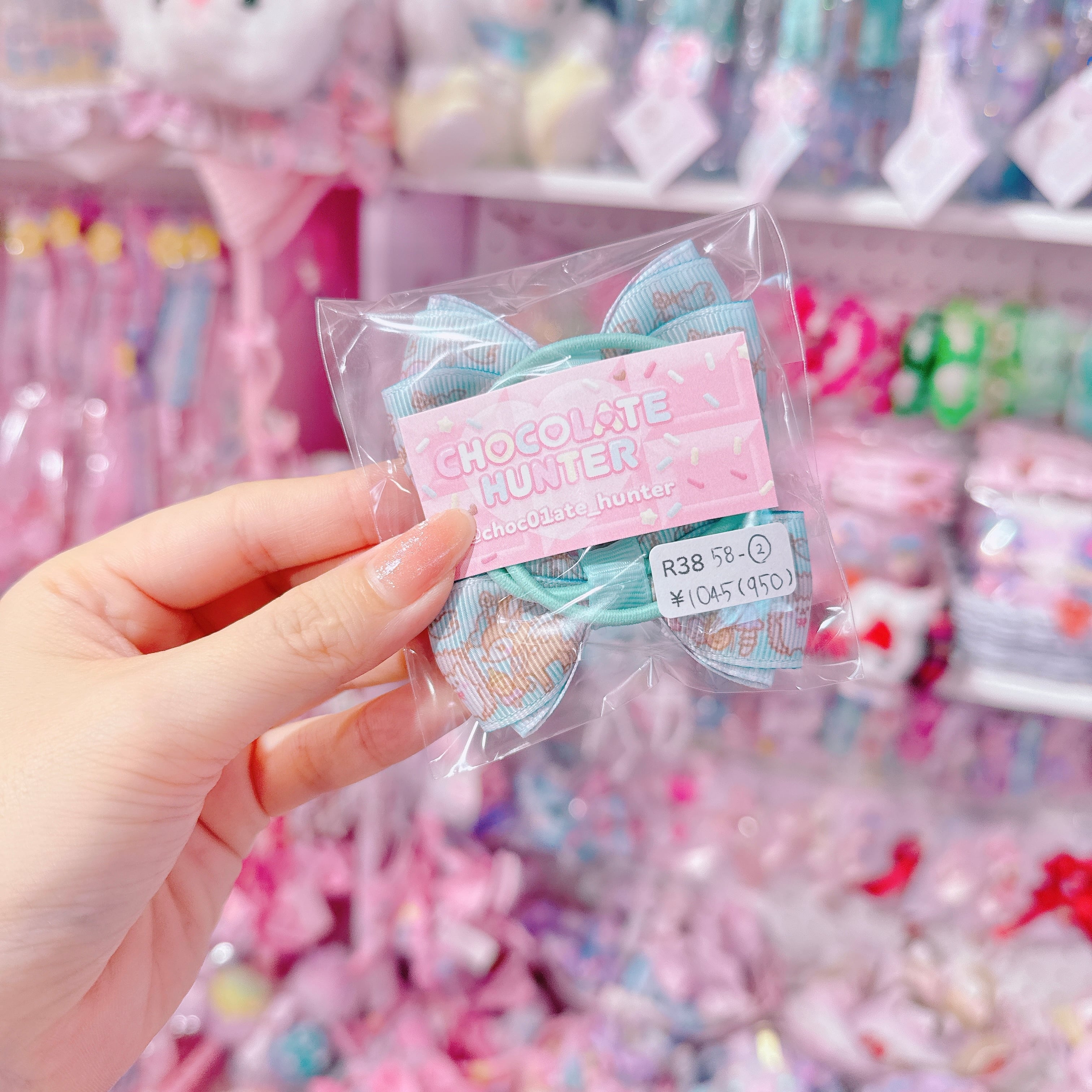 【R38】58-2エコリンリボンツインヘアゴム