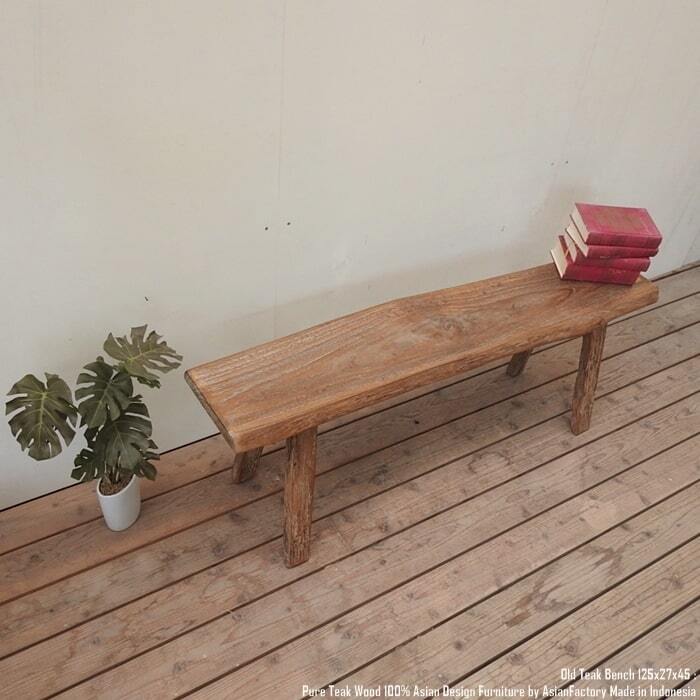 一点物 オールドチーク スツール 125cm 木製 ベンチ 木 おしゃれ 総