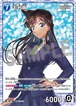 毛利蘭 ID0003