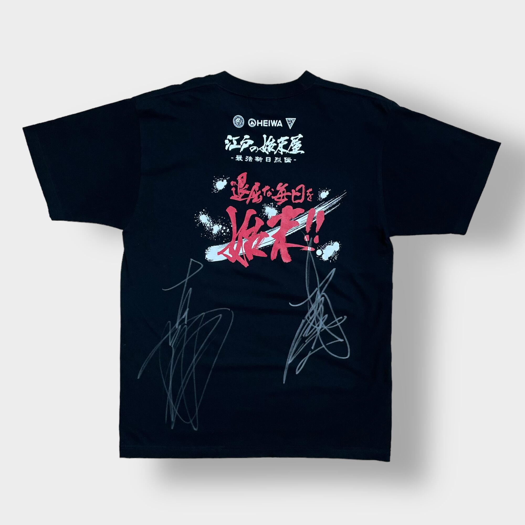 新日本プロレス ヨシハシ サイン入りTシャツ - スポーツ