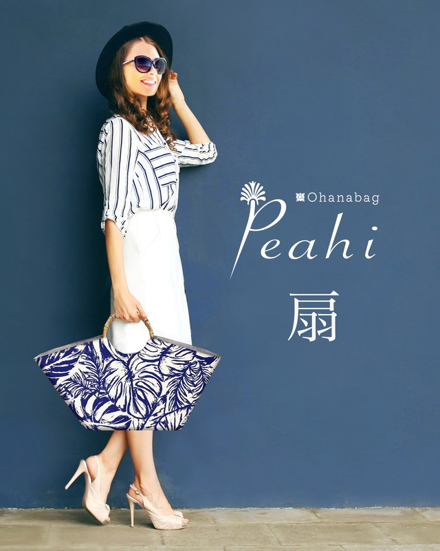 【Peahi・プナヘレ】Hawaiian_OhanaBag/Peahi_028
