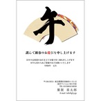 C16-1199_IF01_524_A0533_2026|2026年賀状