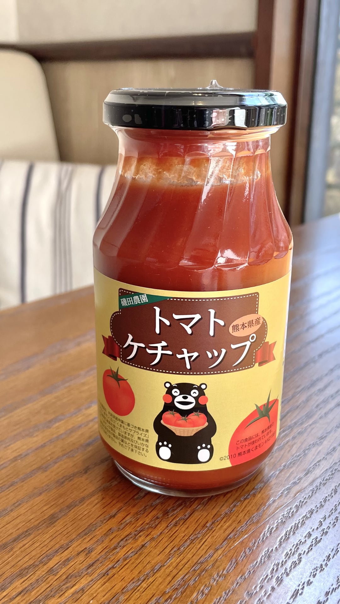 トマトケチャップ 1本【熊本県・磯田農園】