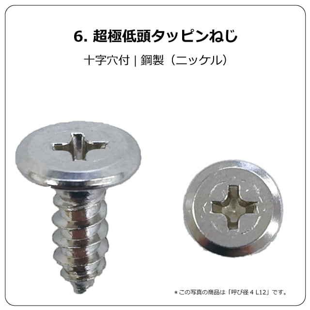 極上人物根付 14g 東Y7-0904ア㉞タニチ 極上人物根付 14g 東Y7-