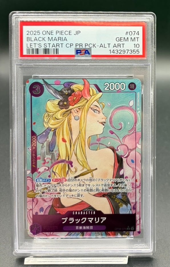 PSA10 ゲンシグラードンEX【UR】{094/081} [XY] | ワンピース