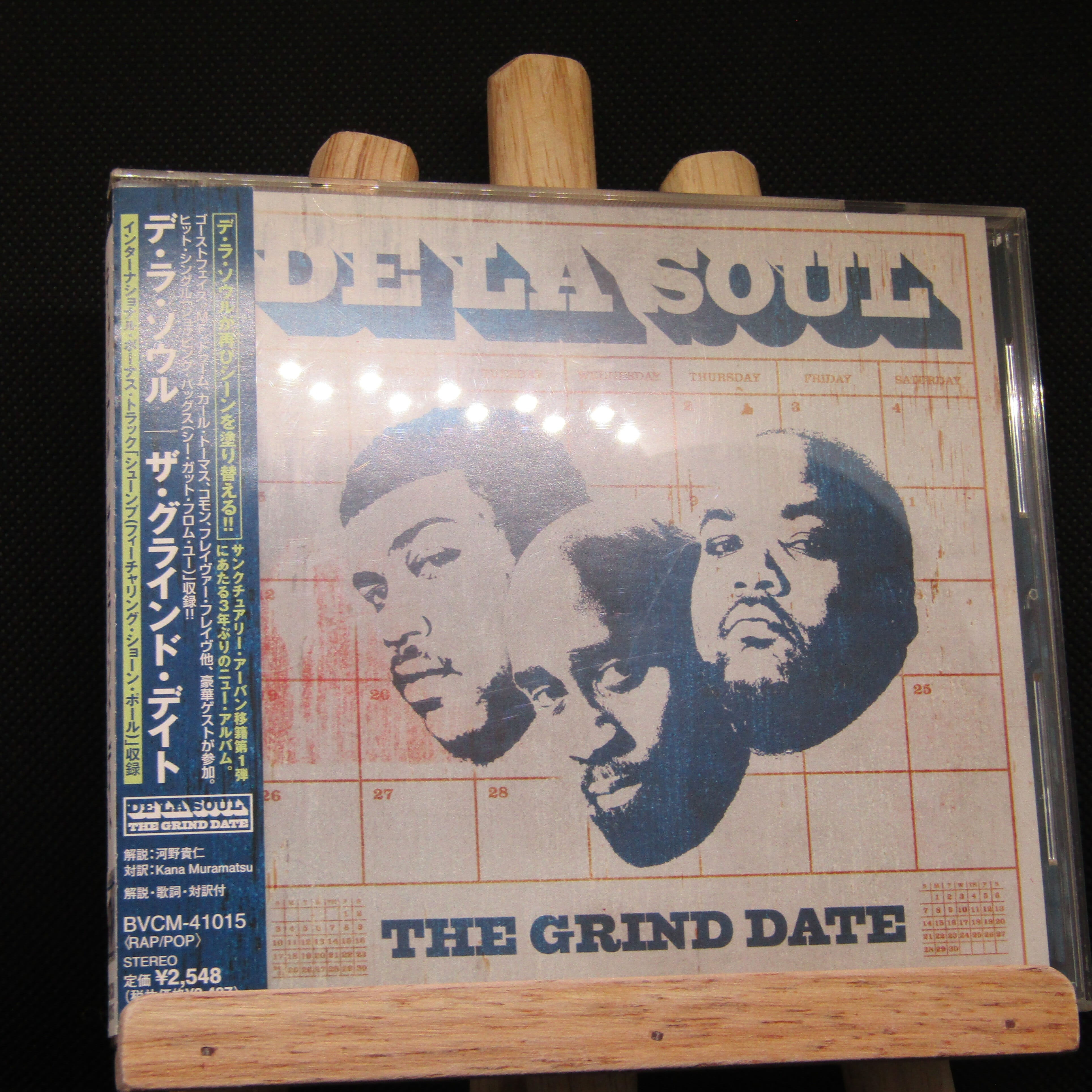 Mobb Deep / The Infamous | THE RADIO SHOPPING