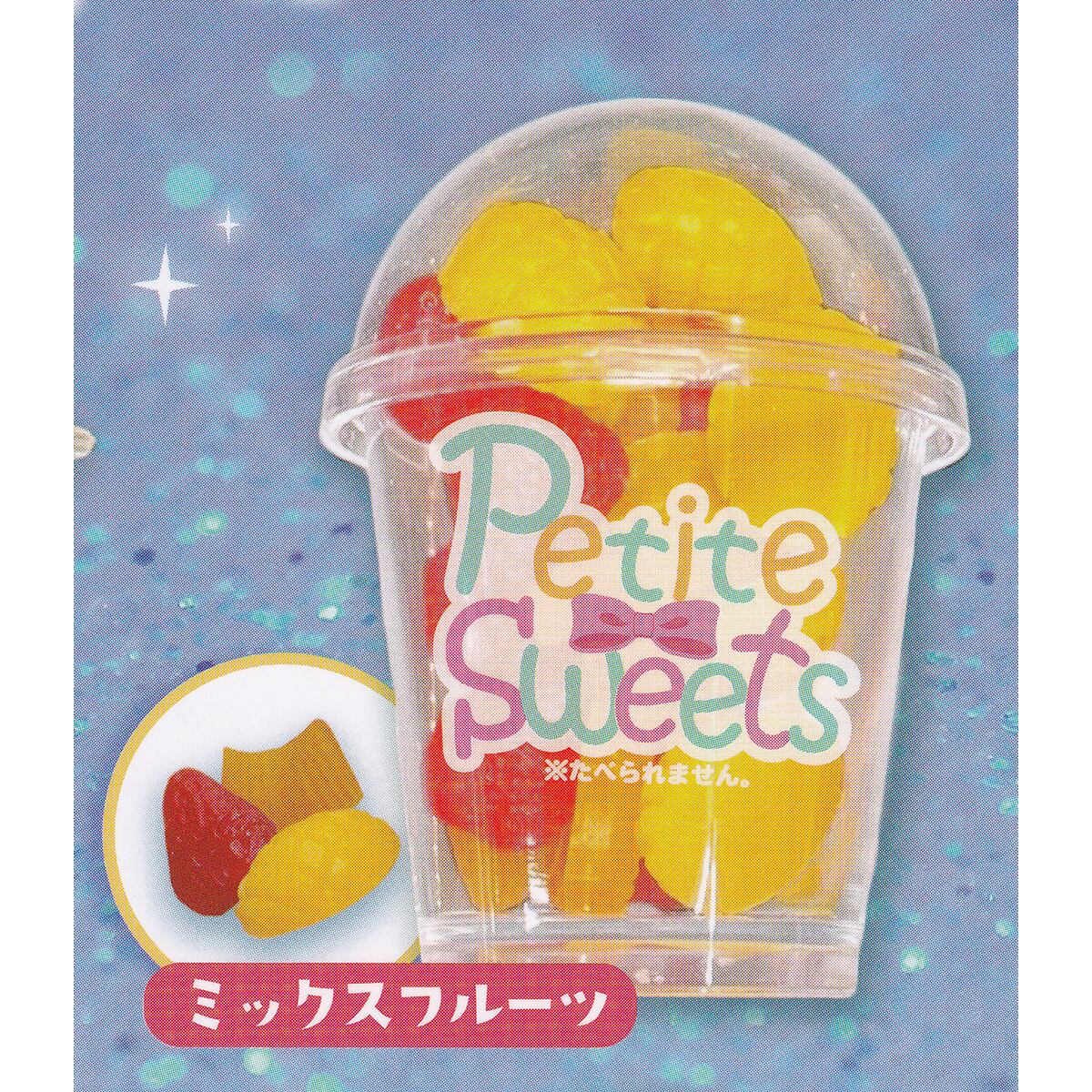 シャカシャカぷちスイーツ アミューズ 【全5種フルコンプセット＋DP