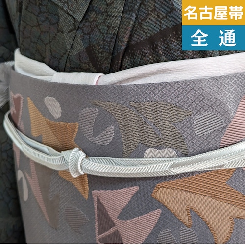 開き名古屋帯 | トールサイズのためのリサイクル着物セレクト 開き名古屋帯 | トールサイズのためのリサイクル着物セレクト
