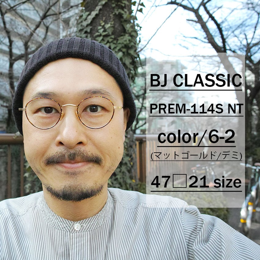 BJ classic / PREM-114S NT 47-21size / C/6-2 マットゴールド-デミ・べっ甲柄 花王 フレアフレグランス 永野芽郁さん着用 メガネ