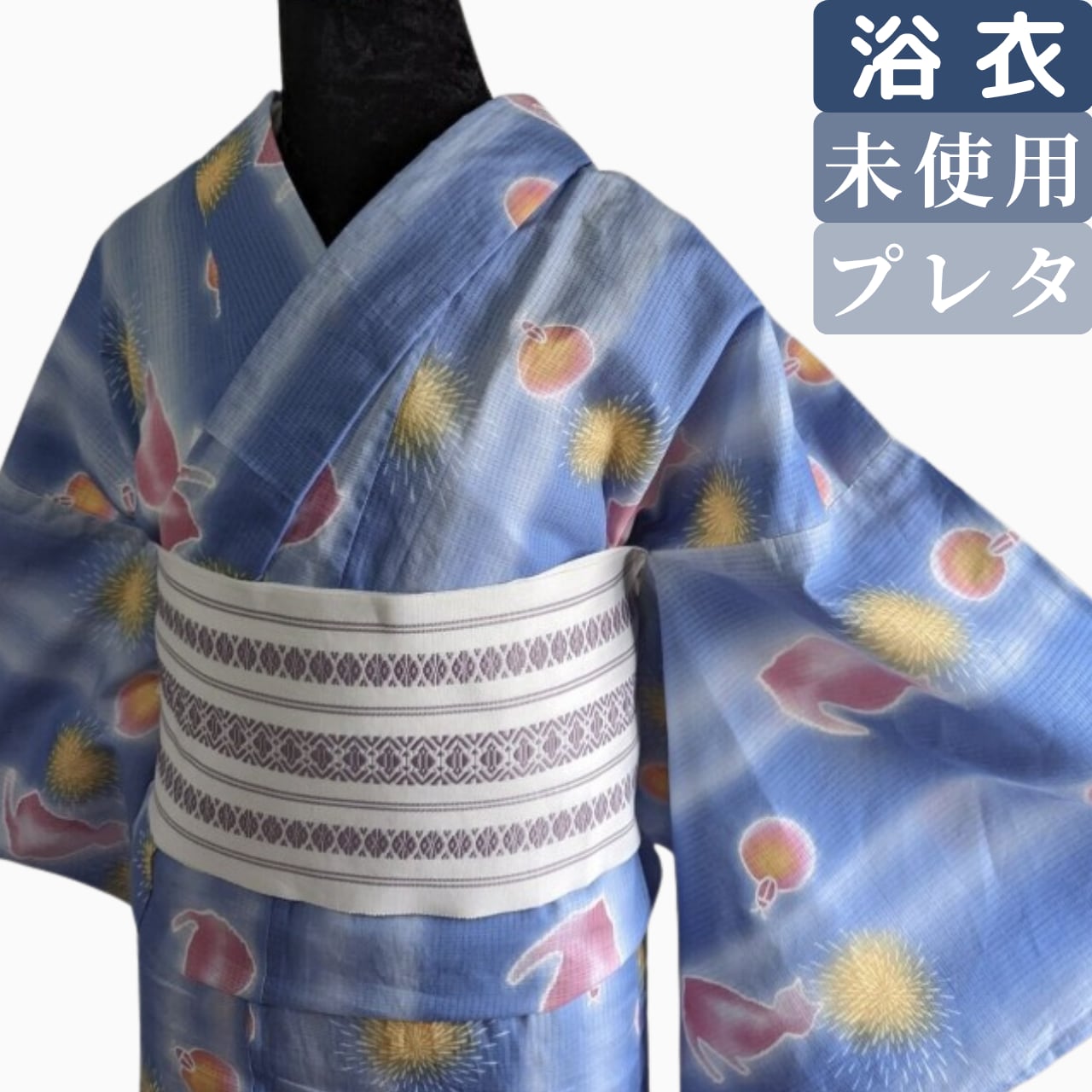 【猫好きは見逃せない柄】未使用 プレタ浴衣 バチ衿 変わり織 水色縦ぼかし 丈166裄68