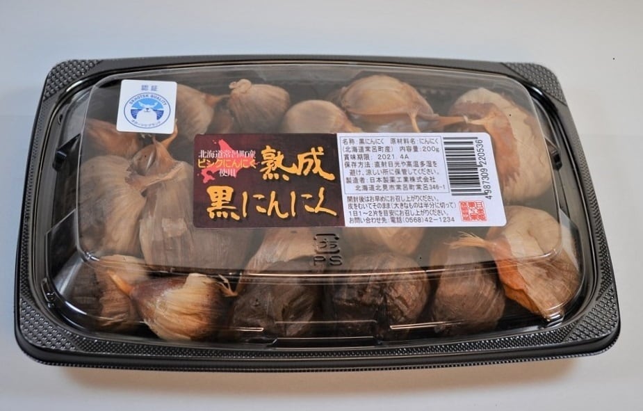 熟成黒にんにく25袋 熟成黒にんにく | 日本製薬工業（株）オンラインショップ