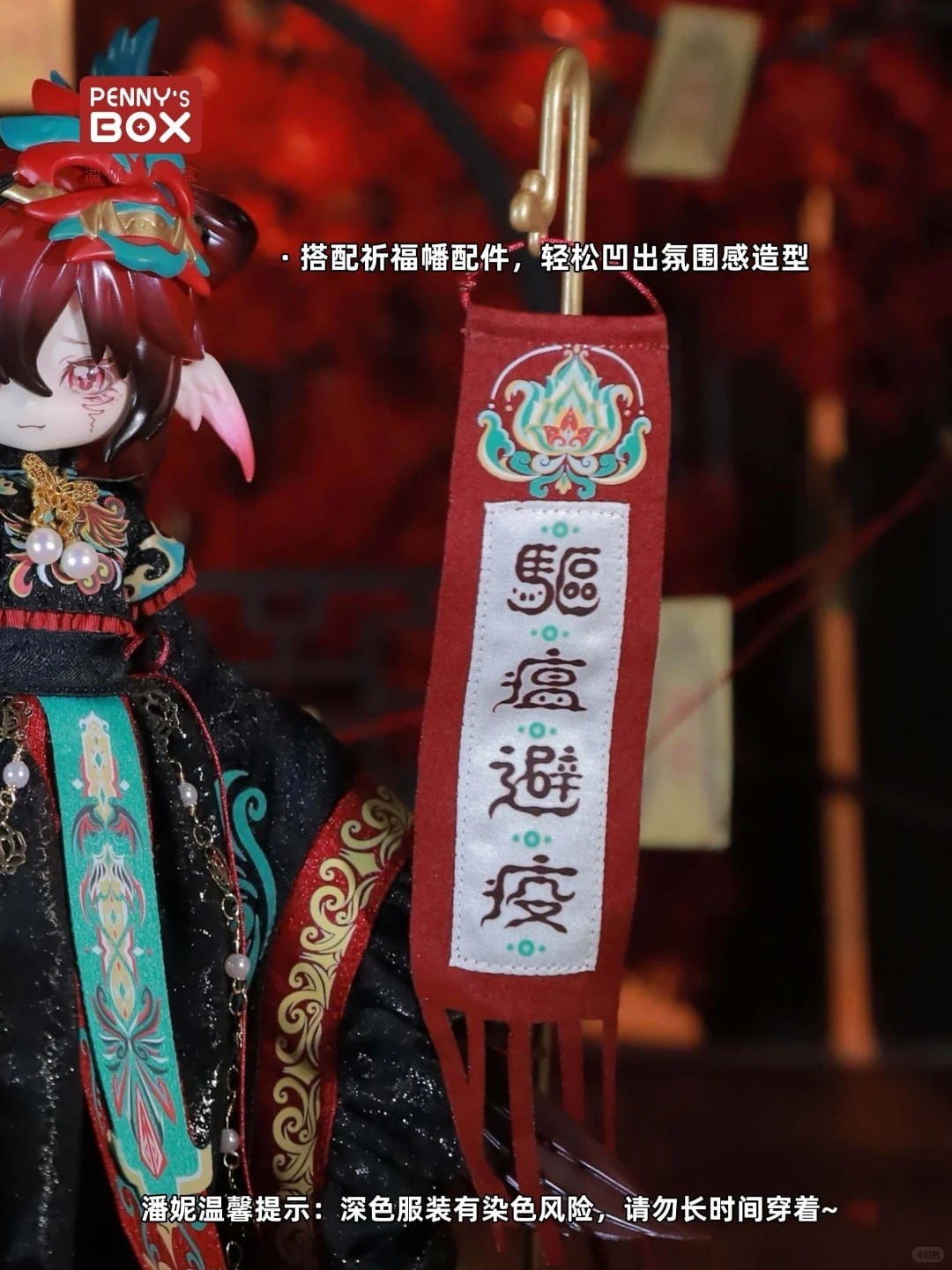 即納】【指定購入ドール「避禍」】【LULUYA（ルルヤ）- 【雲羽閣