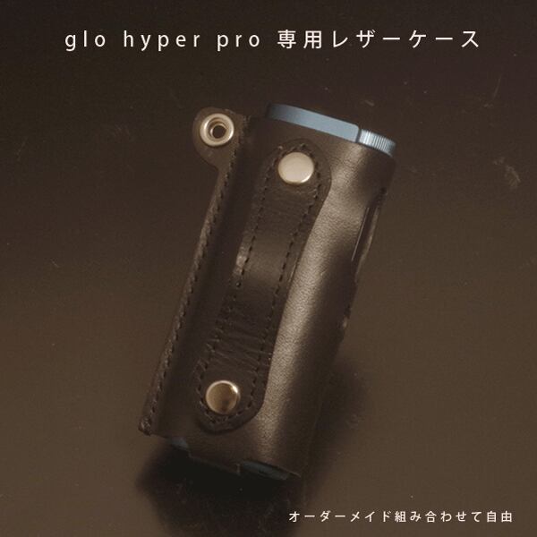 じん様専用New glo hyperレザーケース じん様専用New glo hyperレザーケース - メルカリ