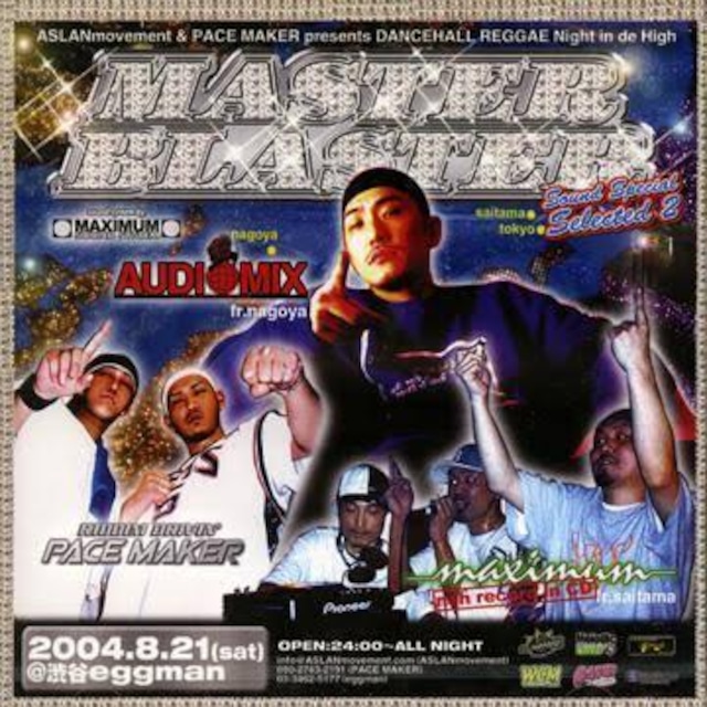 MASTER BLASTER 04.08.21 / AUDIO MIX・MAXIMUM・PACE MAKER