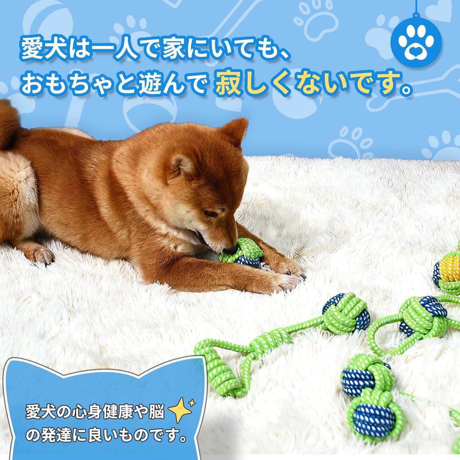 人気商品】犬 おもちゃ ロープ 高密度 100%天然コットン 丈夫 犬用玩具