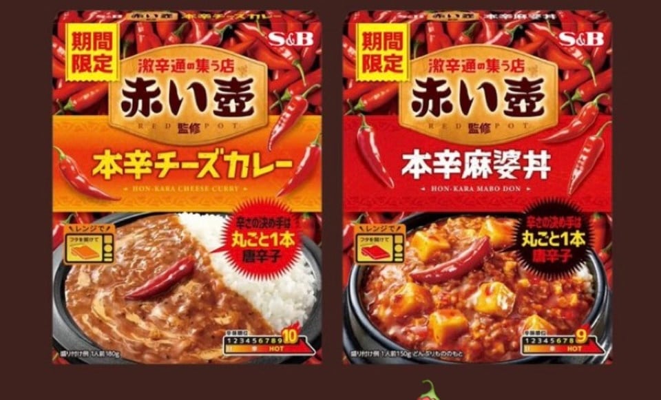 S&B 赤い壺監修 本辛ビーフカレー、チーズカレー、麻婆豆腐2個